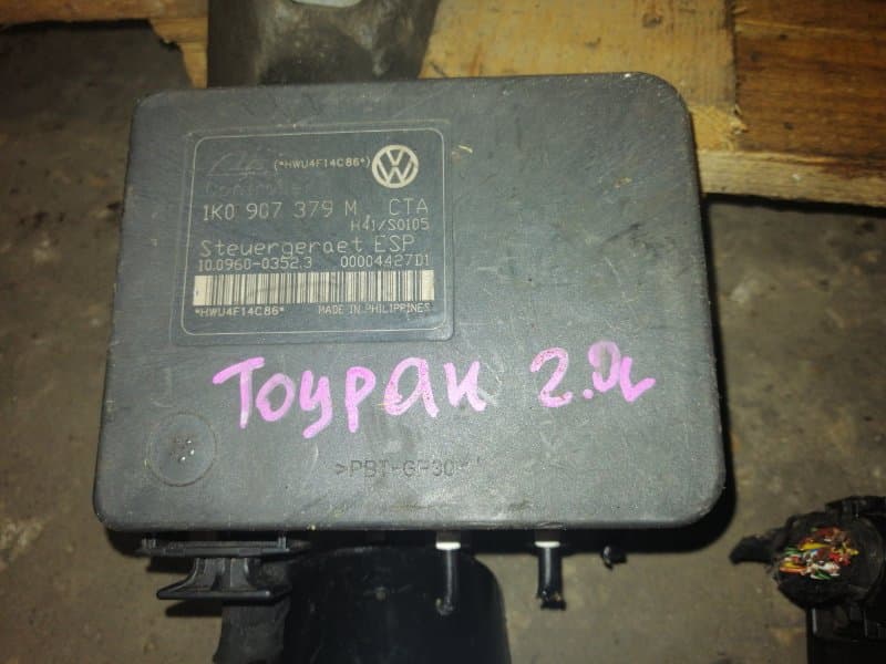 Блок abs Volkswagen Touran 1T (б/у)