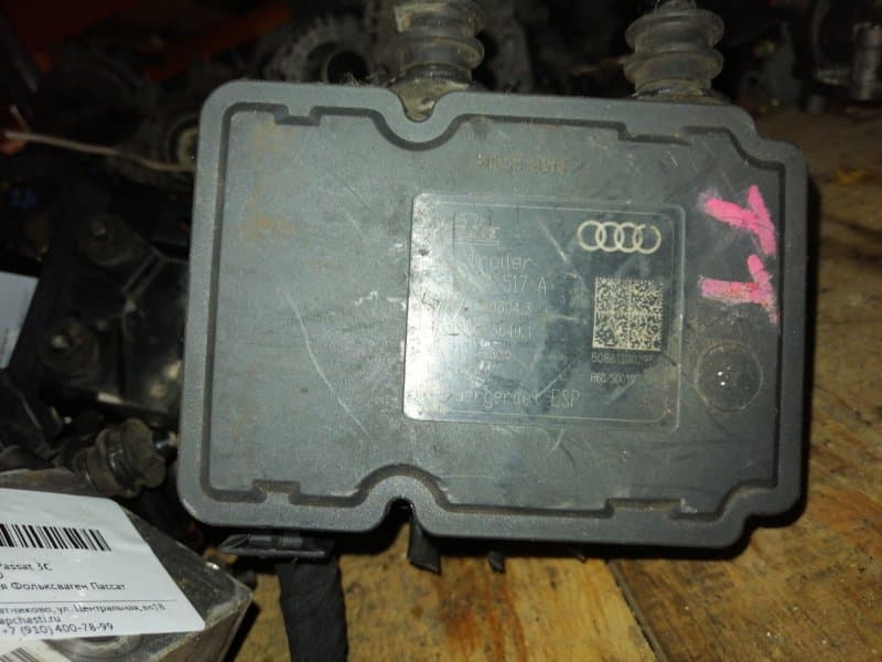 Блок abs Audi TT 8J (б/у)