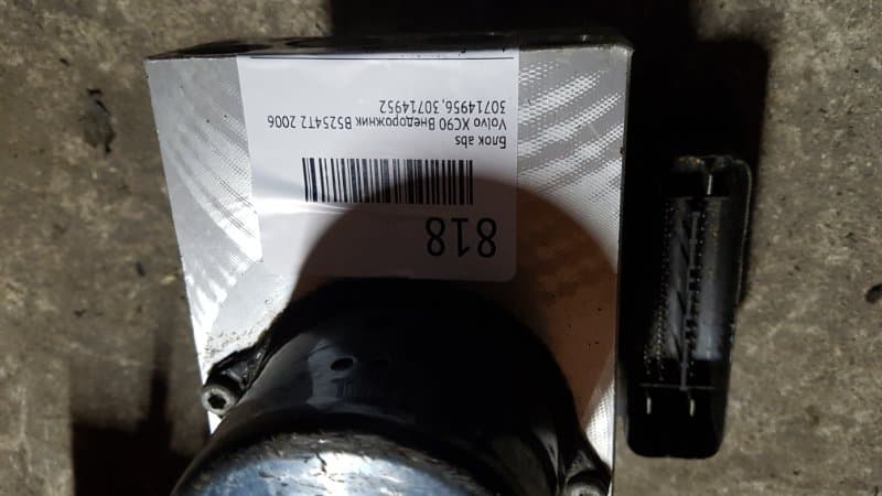 Блок abs Volvo ХС90 ВНЕДОРОЖНИК B5254T2 2006 (б/у)
