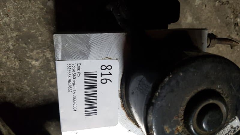 Блок abs Volvo S60 СЕДАН 2.4 2000 (б/у)