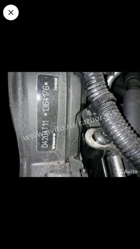 Двигатель контрактный D4204T11 Volvo XC90 VOLVO ХС90 ВНЕДОРОЖНИК D4204T11 2017 (б/у)