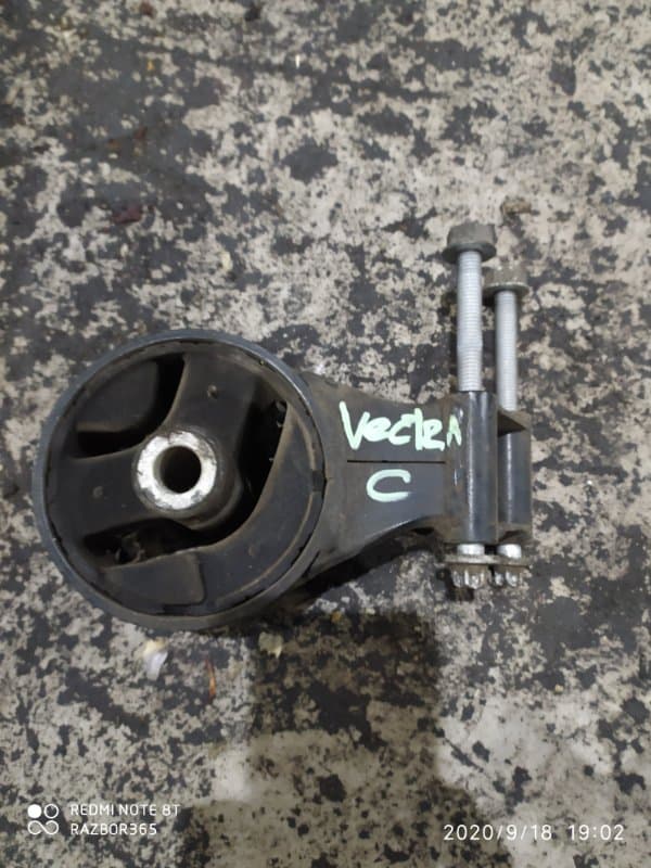 Опора ДВС Opel Vectra C Z22YN 2002 задн. (б/у)