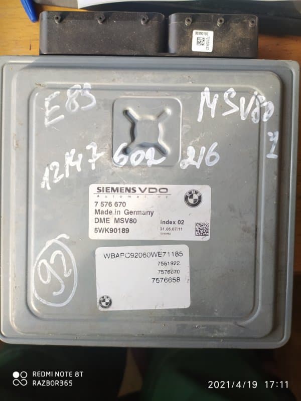 Блок DME BMW X3 E83 N52B30AF 2008 (б/у)