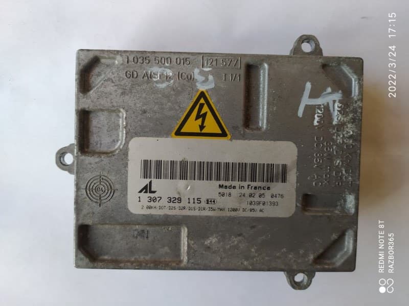 Блок управления AUDi A4 8EC BWE 2005 (б/у)