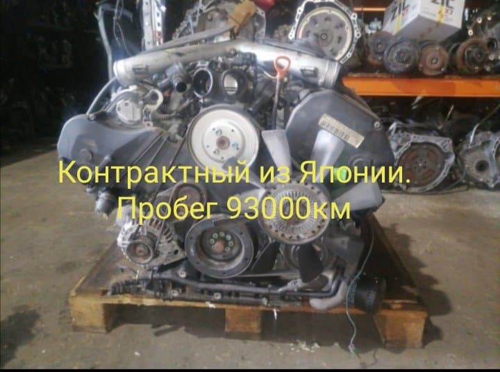 Двигатель Audi A6 4B2 ARE 2002 (б/у)