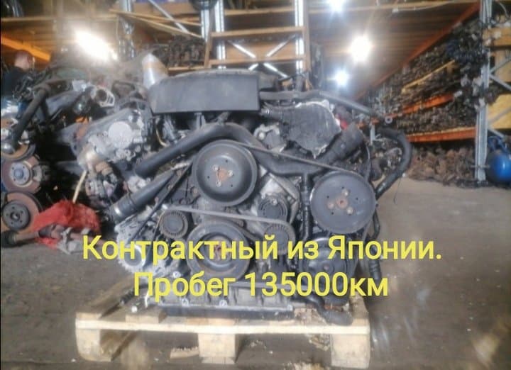 Двигатель Audi A6 4F5 BDX 2007 (б/у)