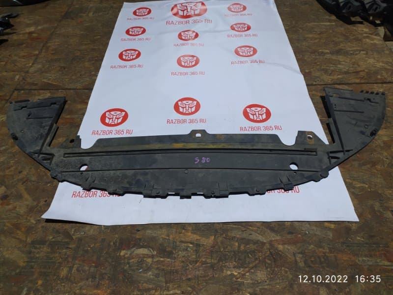 Пыльник бампера VOLVO S80 P3 B5254T6 2009 перед. (б/у)
