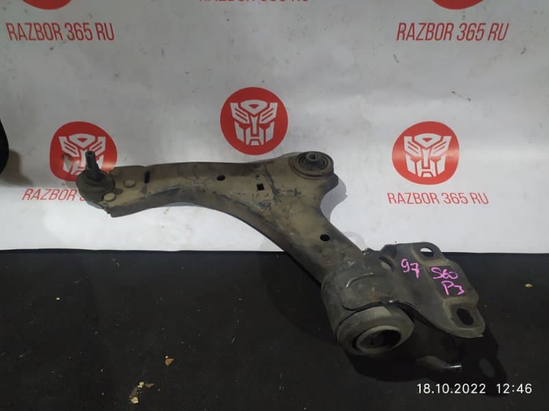 Рычаг подвески Volvo S60 FS B6304T 2010 перед. лев. (б/у)