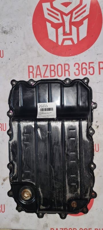 Поддон АКПП Porsche Cayenne 957 48.51 2009 (б/у)
