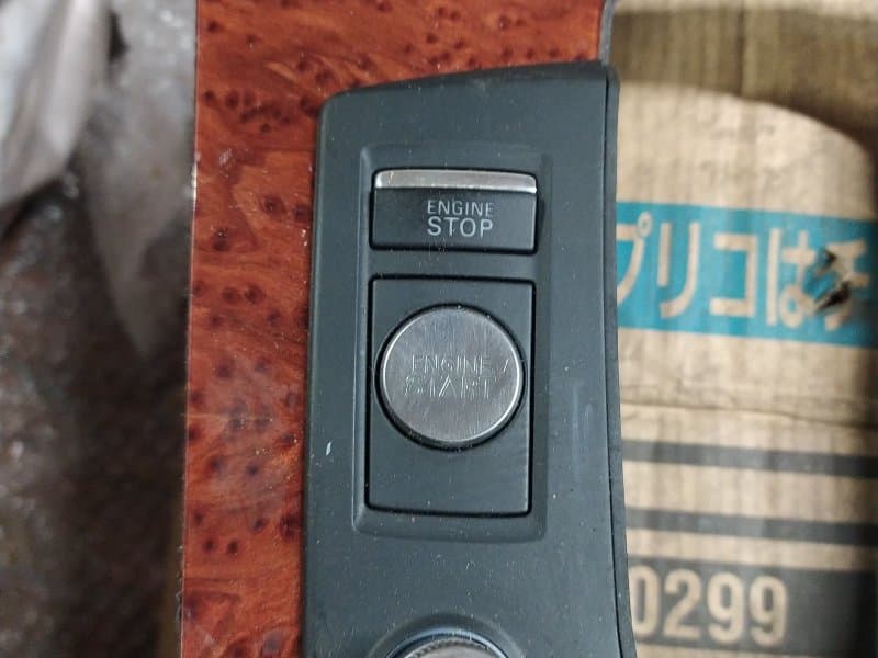 Кнопка Audi A8 4E2 BVJ 2008 (б/у)