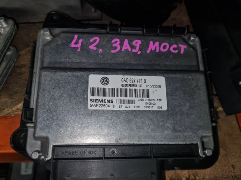 Блок управления раздаткой Volkswagen Touareg 7L6 AXQ 2005 (б/у)