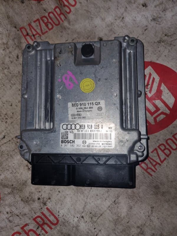 Блок управления ДВС Audi A4 8EC BWE 2006 (б/у)
