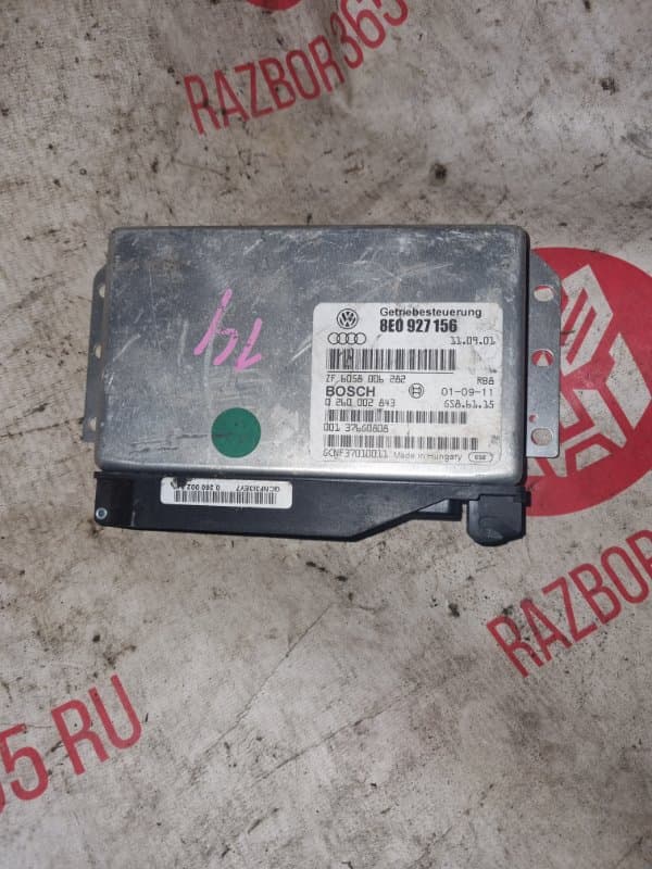 Блок управления ДВС Audi A4 8E2 AMB 2004 (б/у)