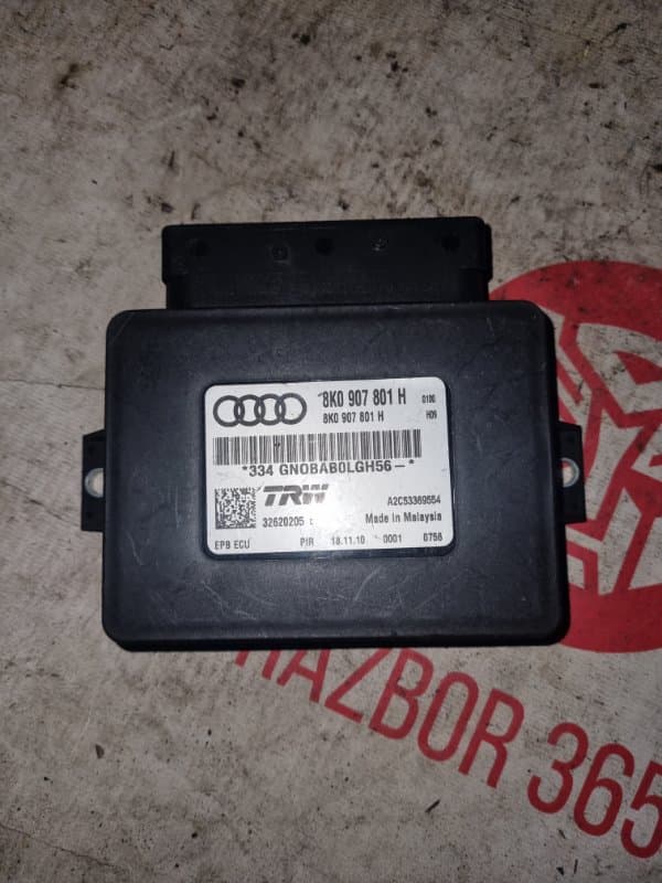 Блок управления ручником Audi A4 8K2 CDN 2011 (б/у)