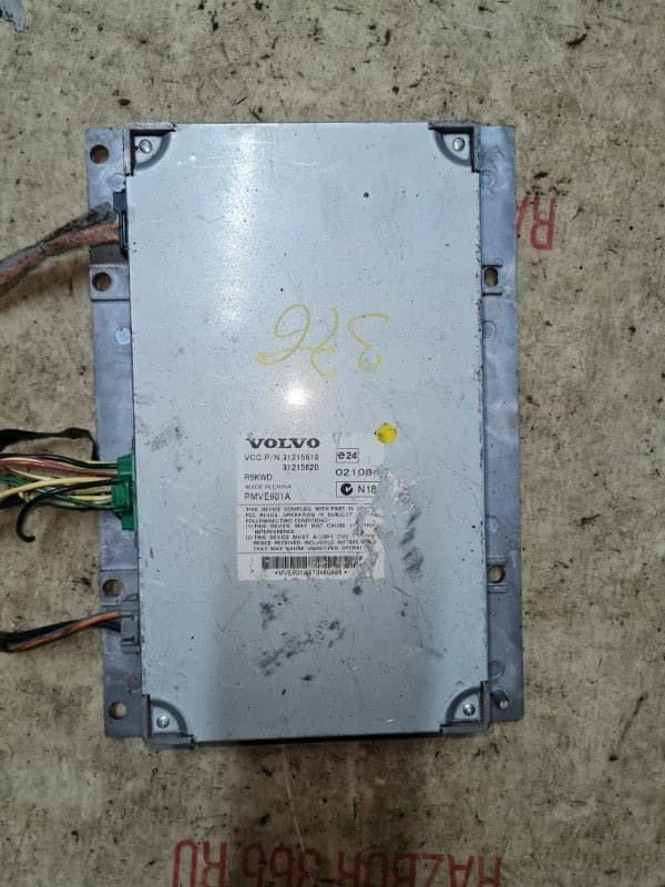 Усилитель DYNAUDIO VOLVO S40 MS B5254T7 2008 (б/у)