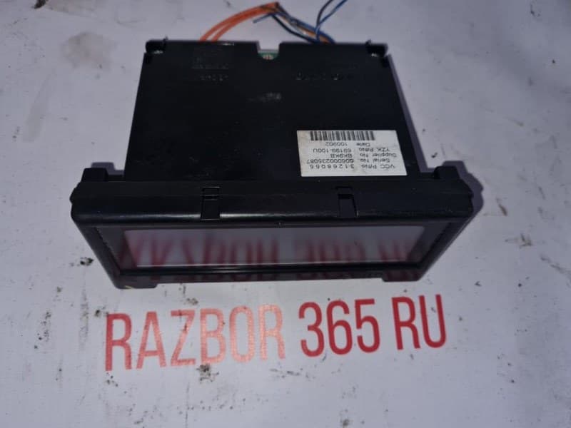 Дисплей информационный Volvo V50 УНИВЕРСАЛ B4204S3 2009 (б/у)