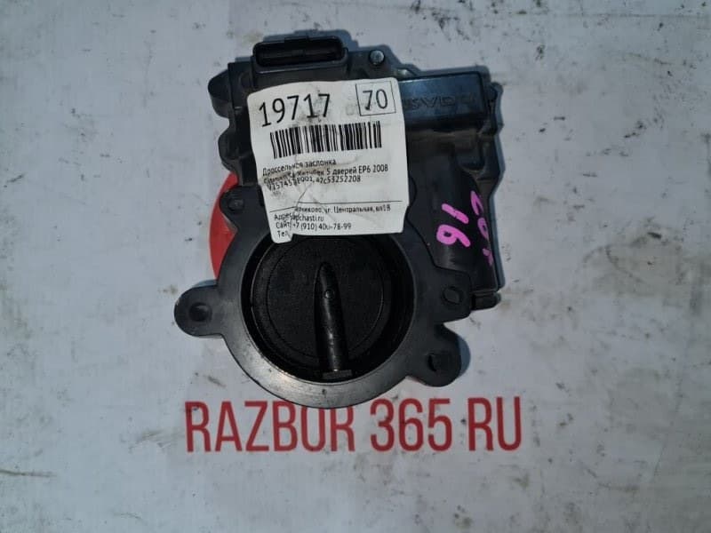 Дроссельная заслонка Citroen C4 LC EP6 2008 (б/у)