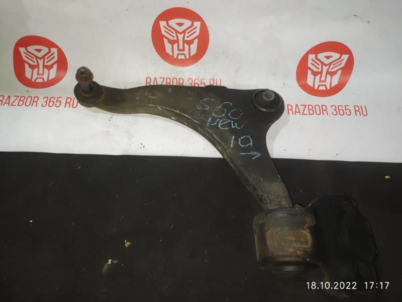 Рычаг подвески VOLVO S60 P3 B4164T3 2010 перед. лев. (б/у)