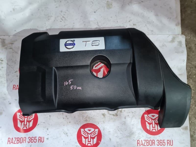 Крышка двигателя Volvo S80 AS B6324S 2009 (б/у)