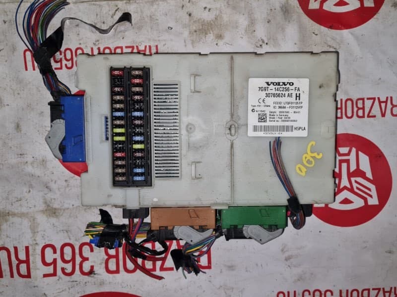Блок предохранителей Volvo V70 BW B5254T6 2009 (б/у)