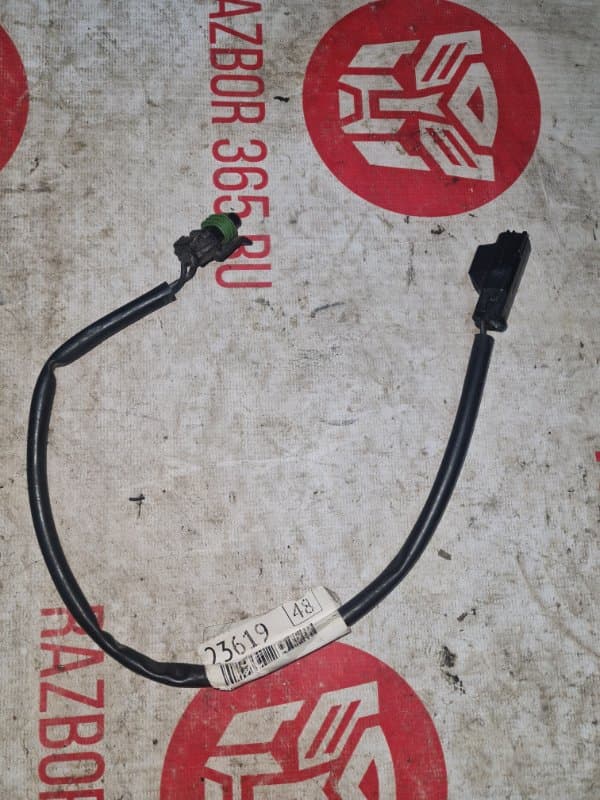Жгут проводки Volvo XC90 C B5254T2 2005 (б/у)