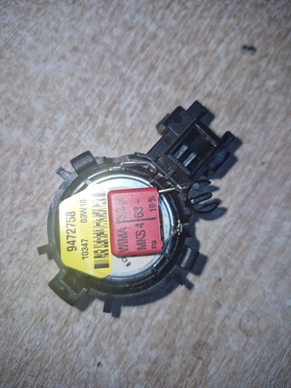 динамик