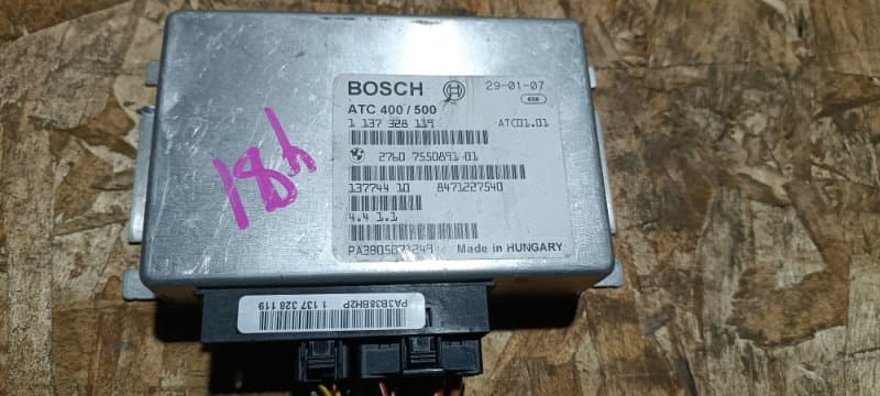 Блок управления раздаткой BMW X3 E83 N52B25AF 2008 (б/у)