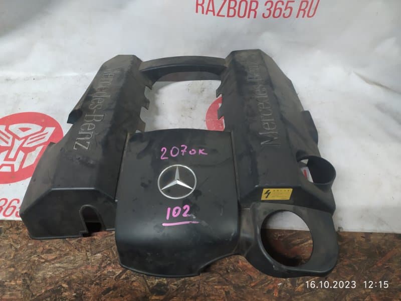 Крышка двигателя верхняя Mercedes-Benz E-Class W210 112.941 2002 (б/у)