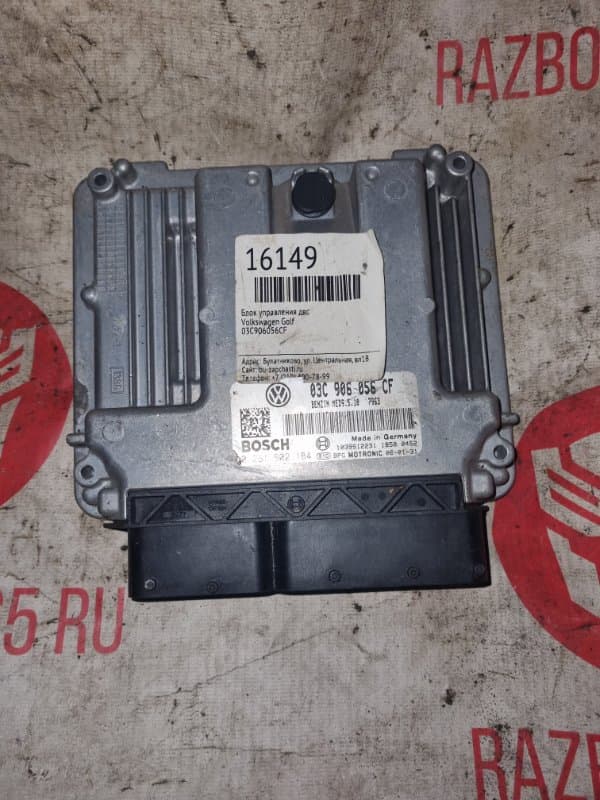 Блок управления ДВС Volkswagen Golf 5 1K BLF 2006 (б/у)